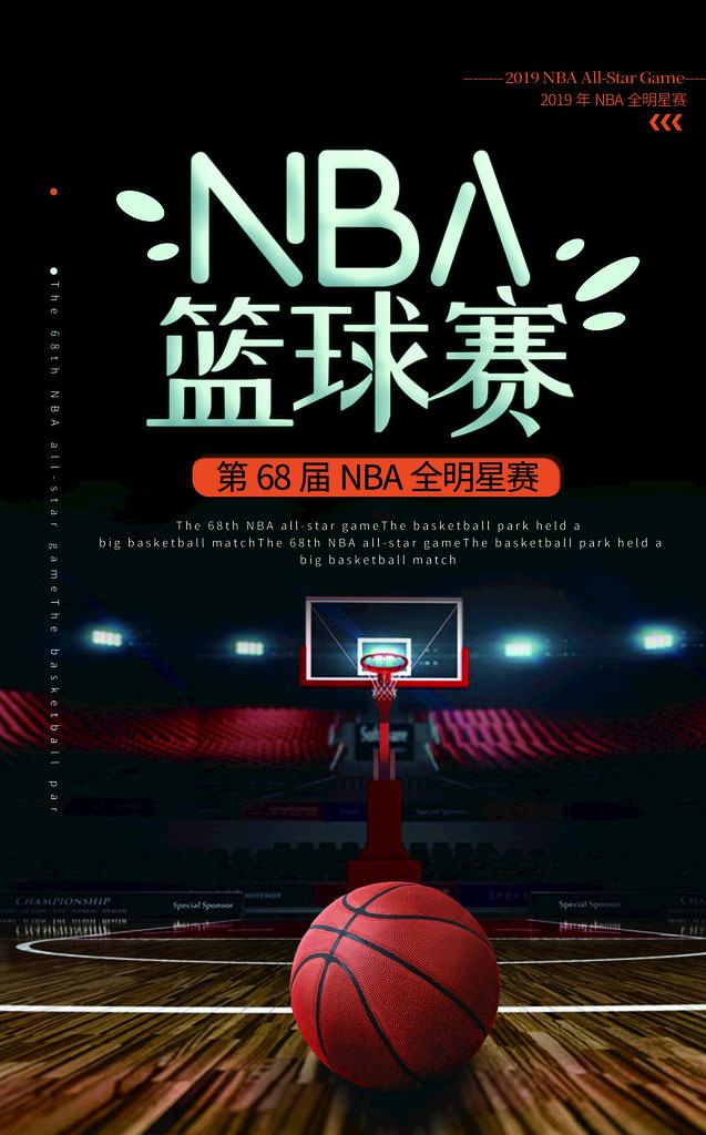 2024-04-13 NBA常规赛 公牛VS奇才